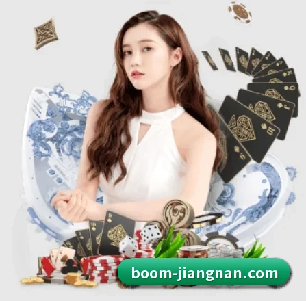 江南体育 APP 界面 - jiangnan